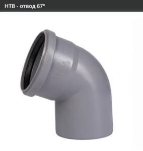 Отвод D50*67° НТВ